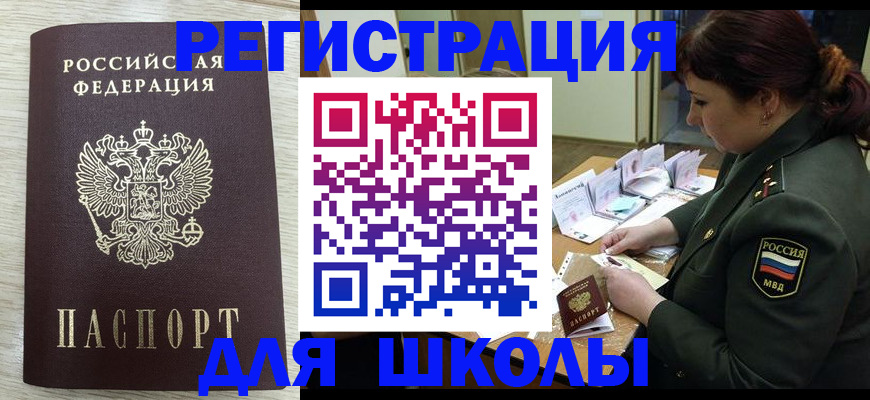 пропишу в квартире в Строителе